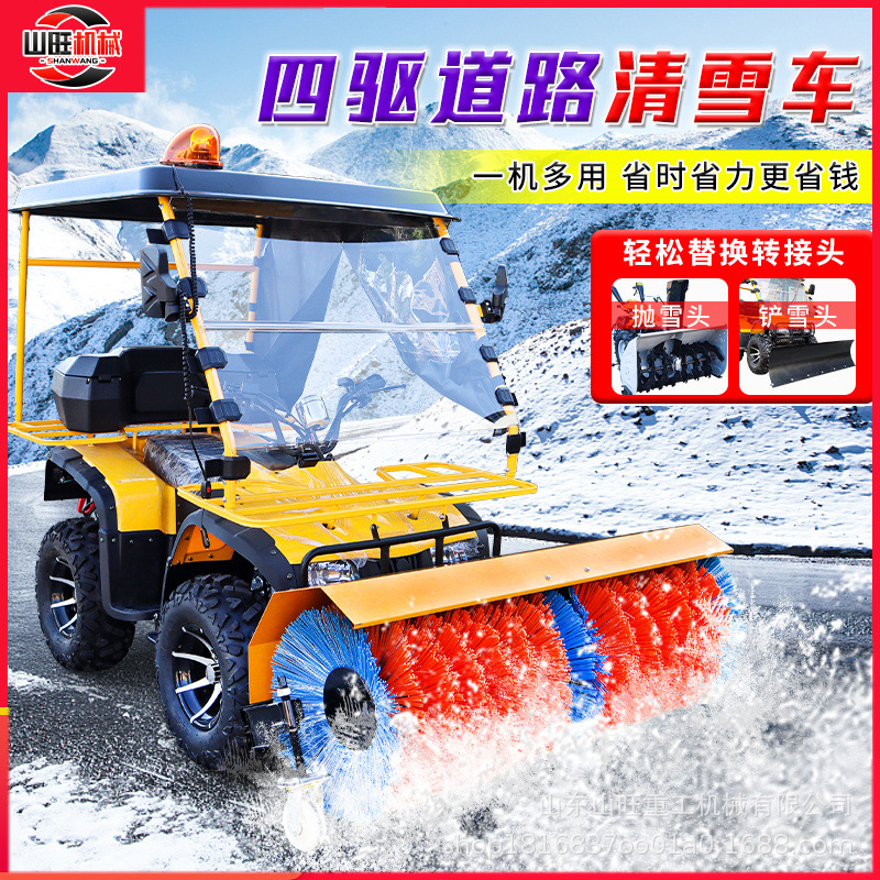 扫雪机手推式小型物业汽油扫雪机滚刷驾驶全自动抛雪机推铲除雪车