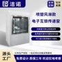定制杀菌电子紫外传递窗