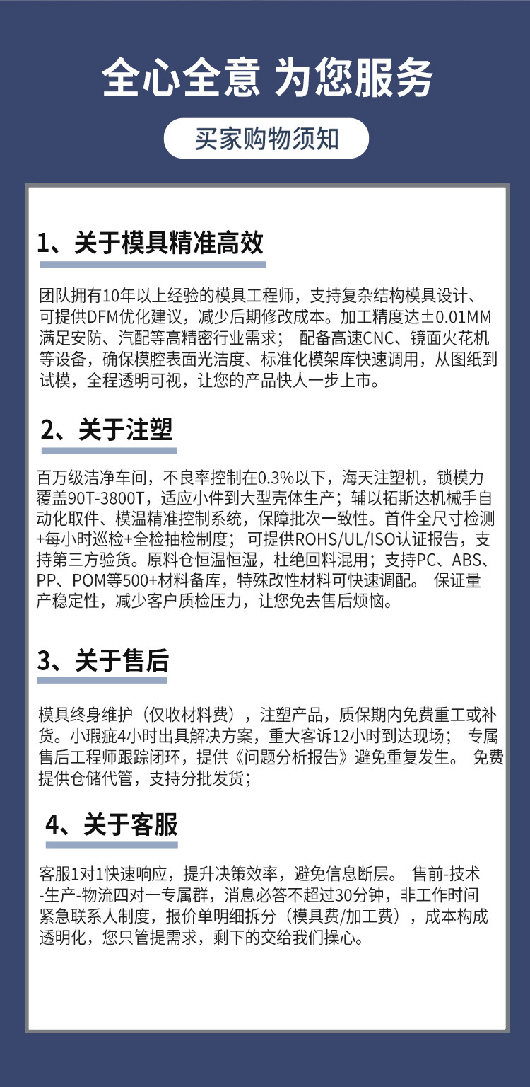 盛爵