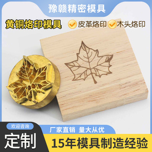 �S��ֱ�N�~ģLOGO�C����������ģ�ߵ�����Ƥ�ӡľģ��ӡģ