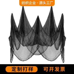 �f�}���b��ƶ��W�� DIY�����ưɲ���ɫ��ȾѪ���� 2.15m�����b�