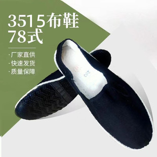 3515��Ь�S�r���l��ʿ���e78��Ь ���m��Ь һ�_�ő��˲�Ьһ����