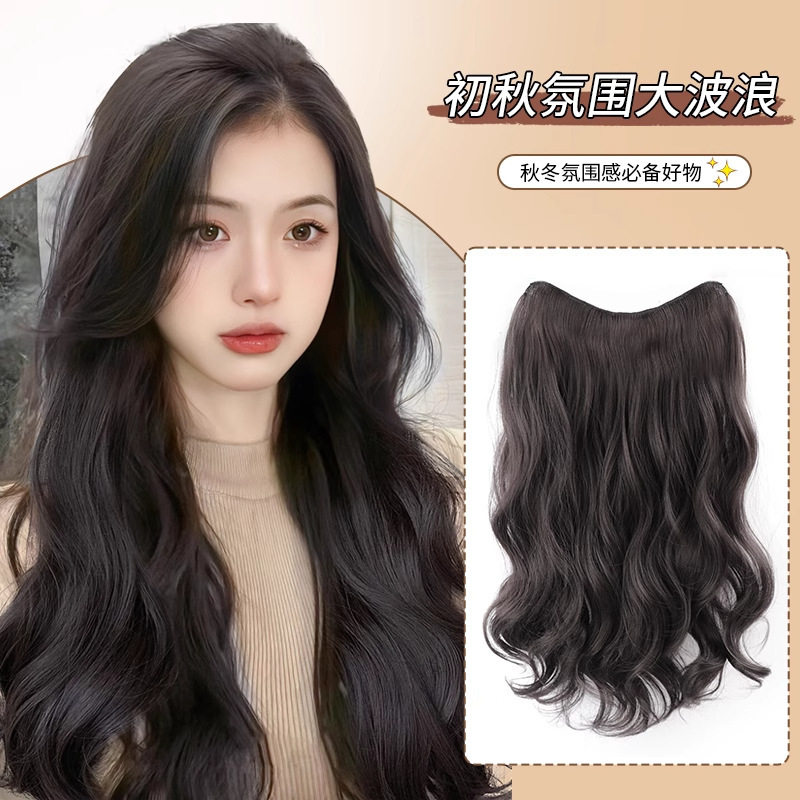 Peruca de cabello rizado para aumentar el volumen de cabello, artefacto esponjoso, una pieza de cabello para mujeres, cabello largo para mujeres, extensión en forma de U.