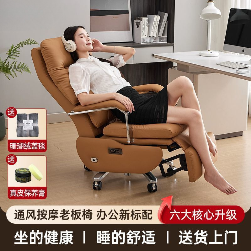 Qinhe Boss Chair Intelligent Electric Massage Ventilated Heated Office Chair Sedentary Study Executive Chair