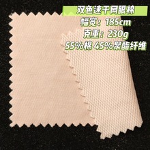 �pɫ�ٸɾW�����\�ӷ��W��ƽ�y���ٸɾW��T������