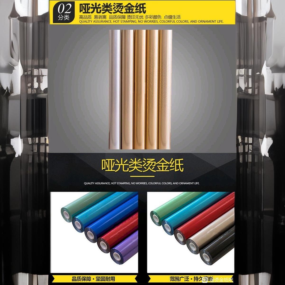 ���ν����̽�ֽ�绯����ɫϵ�� ֽ�� ��Ĥ ���� ͨ���� ����