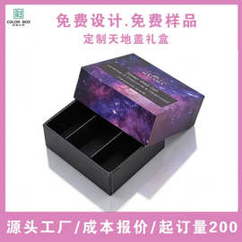 源头工厂天地盖盒小批量定制消息手提饰品首饰盒印刷镀金彩盒礼盒