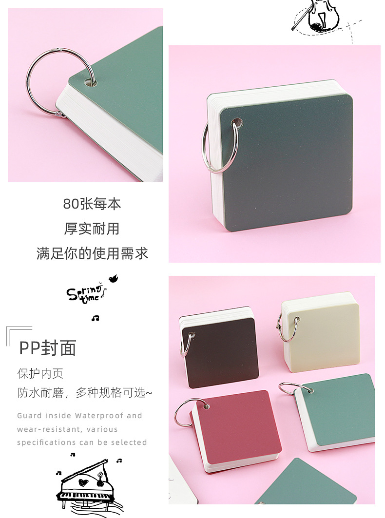 PP空白铁圈本_05