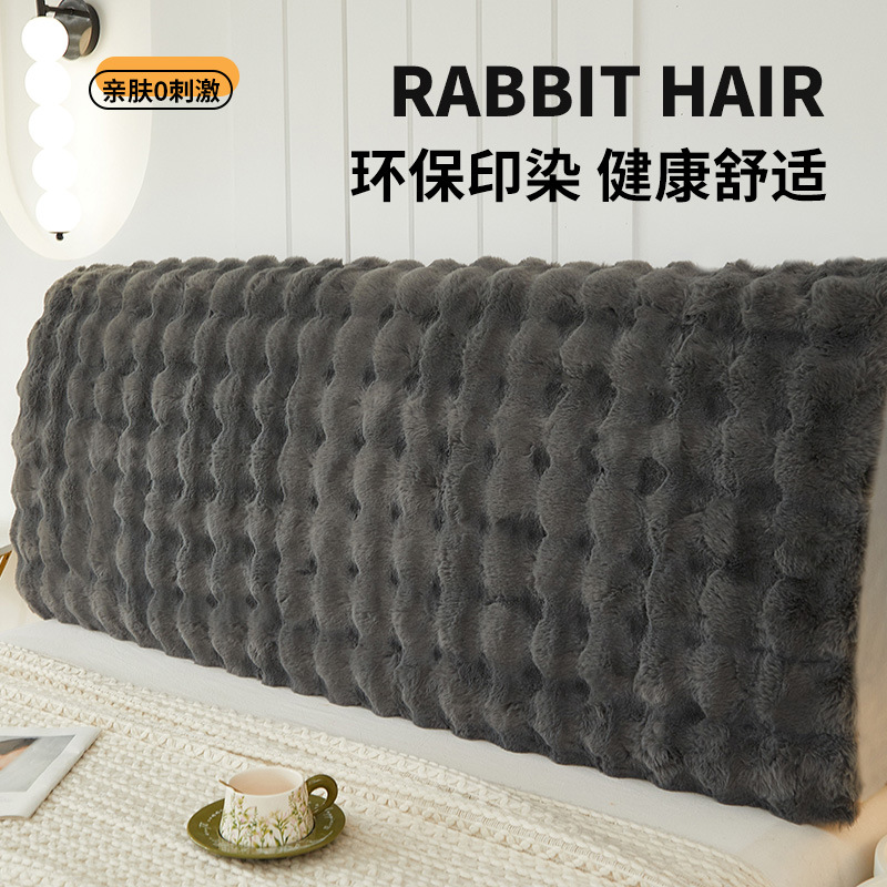 2025 nuevo otoño y invierno engrosado respaldo de cama de alto nivel a prueba de polvo cabecera de cama de lana de leche universal