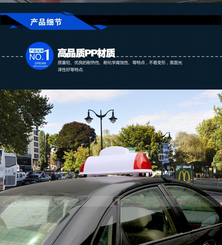 Taxi/driving service roof lights, exam vehicle/driving school roof lights, dump truck/concrete mixer truck canopy lights, advertising lights