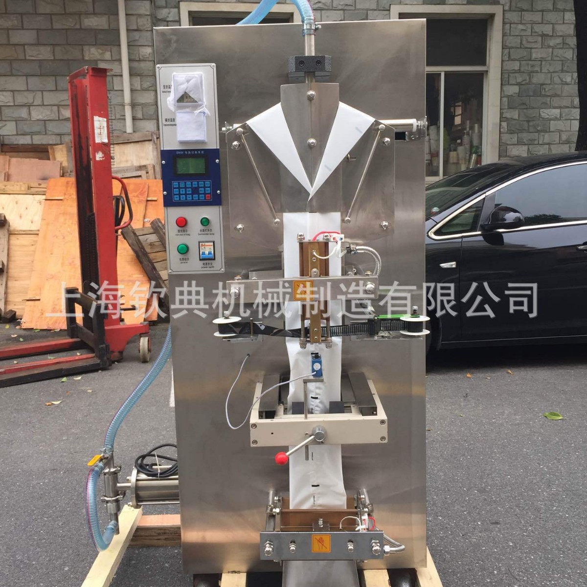 钦典黄豆酿造酱油核桃奶全自动液体包装机 手工醋陈醋计量封合机