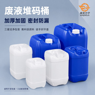 �Ӻ�HDPE�ѴaͰ10L����ˮ�ܷʏUҺ��Ͱ�ܷ�ܹ�20kg����Ͱ����Ͱ