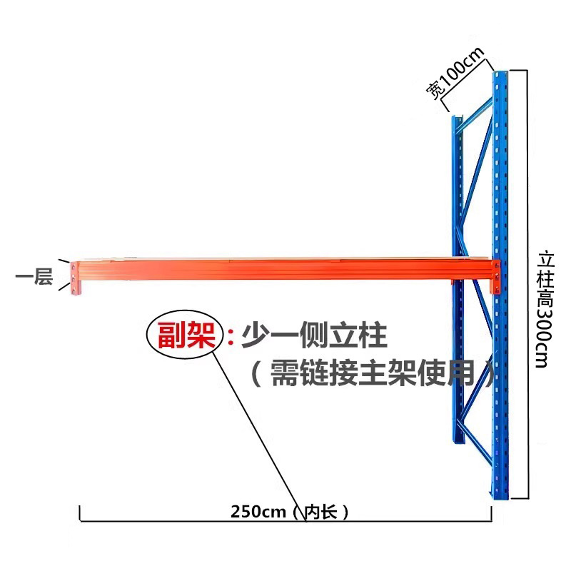 組み立てられた耐荷重棚倉庫保管多層カスタム高立体棚重量プレート冷蔵保管ラック|undefined