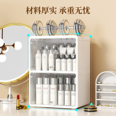 化粧品収納ボックス化粧ブラシ口紅ホルダー防塵スキンケアマスク収納ボックス化粧台化粧箱