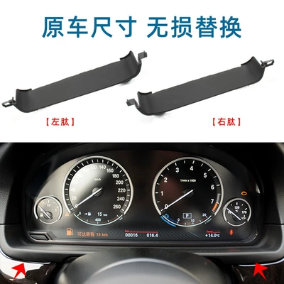 Suitable for BMW F10 dashboard automobile instrument