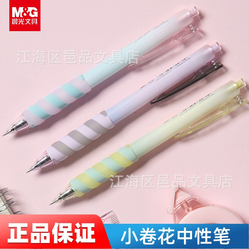 Утренний свет маленький цветочный рулон Нажмите на гелесную ручку Съемная ручка, держите двухцветную оболочку 0.5ST ручка черная подпись водяная ручка