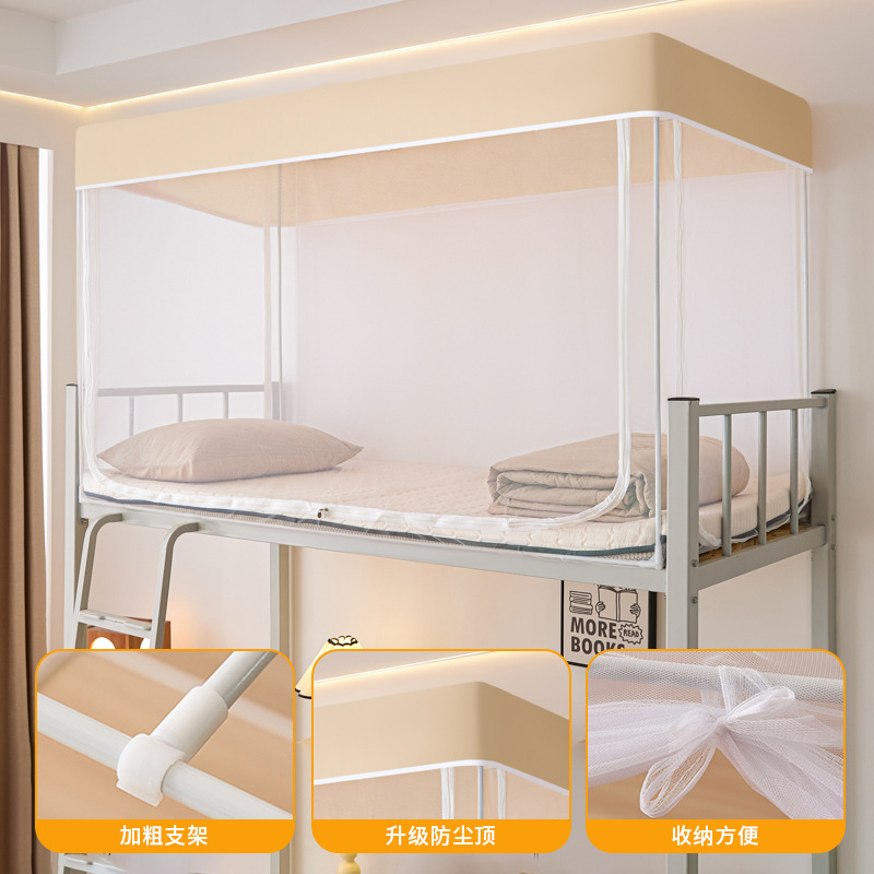 Dormitorio de estudiantes Mosquitera Dormitorio doméstico 2025 nueva cortina de cama completamente cerrada integrada