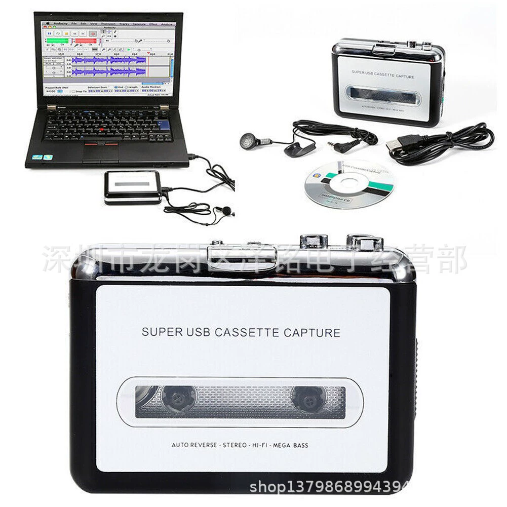 Захват кассеты MP3 на кассету MP3 на кассету MP3