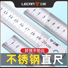 钢直尺不锈钢直尺15cm30cm40cm50cm板尺钢板尺加厚一米木工用铁尺