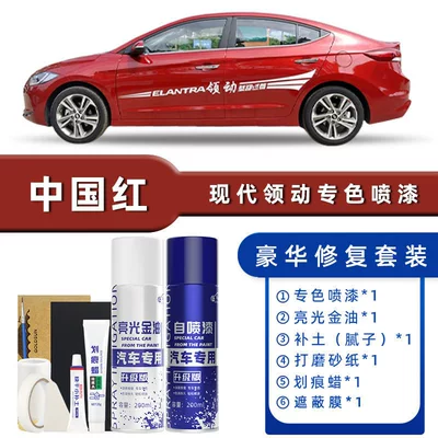 Avtomobil boya qələmləri: Modern Elegance White Self-Painting - color-classification-chinese-red-luxury-repair-send-soil-replenishment-scratch-wax-masking-film-tools