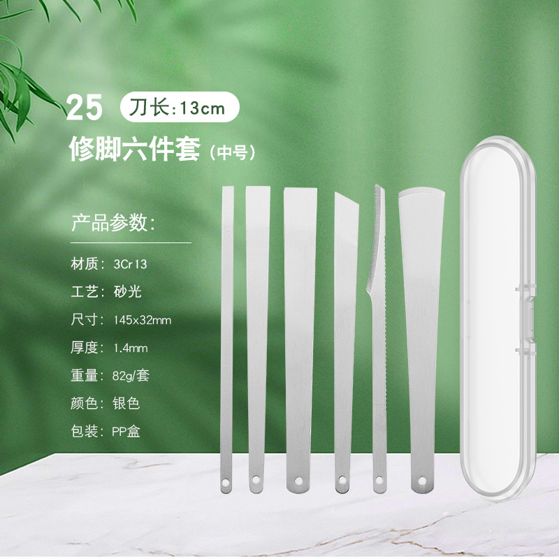 13cm 페디큐어 6종세트-실버-25