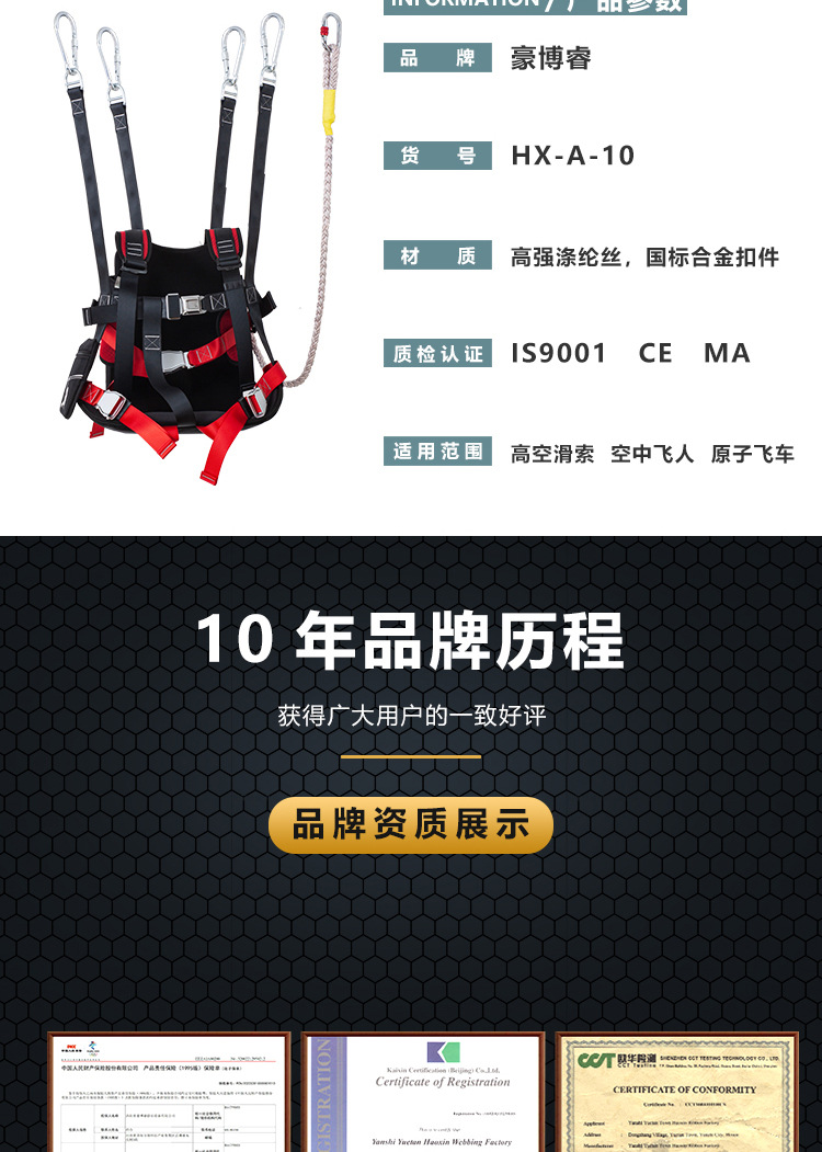 详情_03.jpg