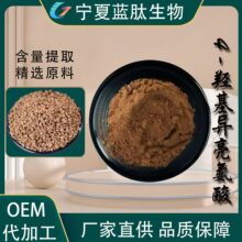 4-�u����������40%�S��ֱ�����J������ȡ781658-23-9����ԭ�ϰ��]