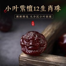 ��̴ʮ����Фɢ���ֹ�����DIY���ľ���ִ���������