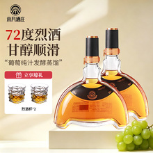 ����700ml�����Ҿ�52��72�ȼ��������߶˹������������6ƿ���l