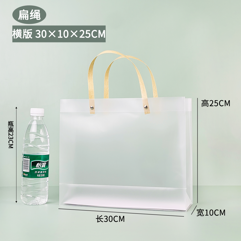 Bolsa de regalo del festival del dragón bolsas transparentes de PVC PP bolsas de regalo de plástico esmerilado bolsas de regalo de mano bolsas de regalo de fiesta