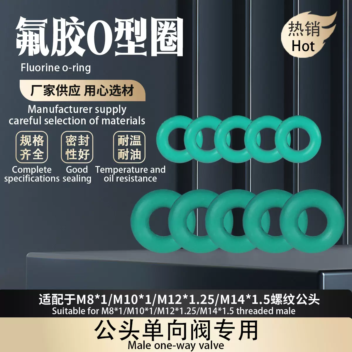 绿色氟胶O型圈30mpa高压气动配件公头单向阀密封圈专用耐温耐腐蚀