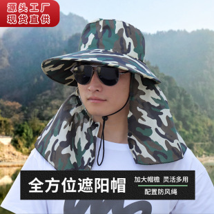 Sun Hat Men's Summer Sun Hat Outdoor Fishing Hat Camouflage Face Covering Fisherman Hat UV Protection Sun Hat