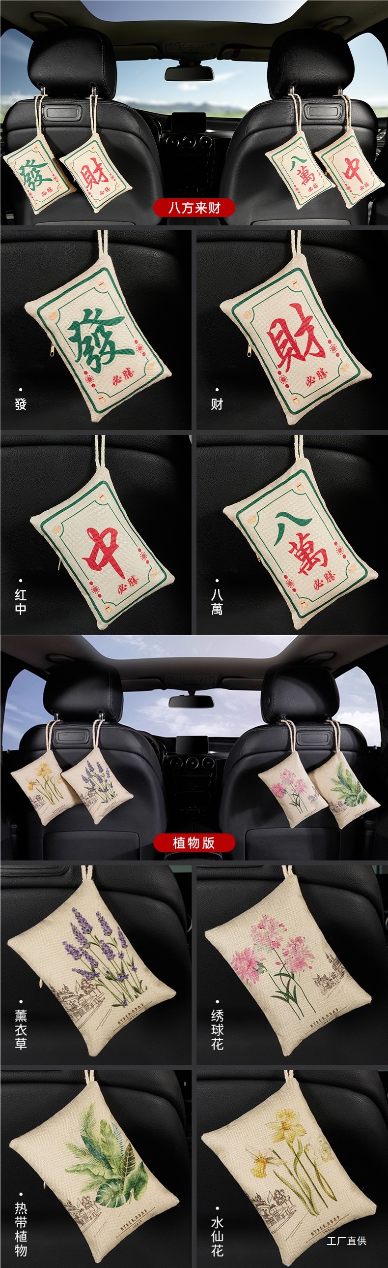 Bamboo Charcoal Bag for Cars, Used to Remove Formaldehyde and Odors in New Cars, Specialized Activated Carbon Ornament for Car Use