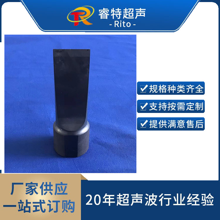 28K手持切割机超声波模具汽车大灯无纺布切割焊头钢模头制造