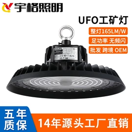 工矿灯;隧道灯具;LED探照灯