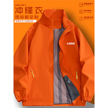 冲锋衣工作服印字logo圆通快递外卖骑手物流公司员工装外套男