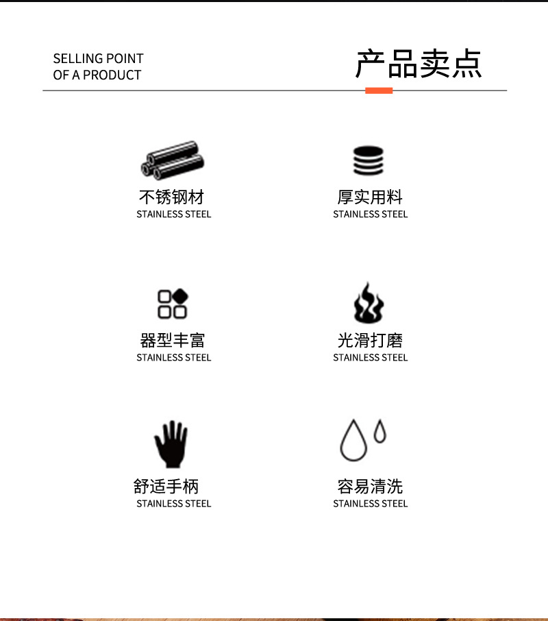 100西餐具单品+16+24_02