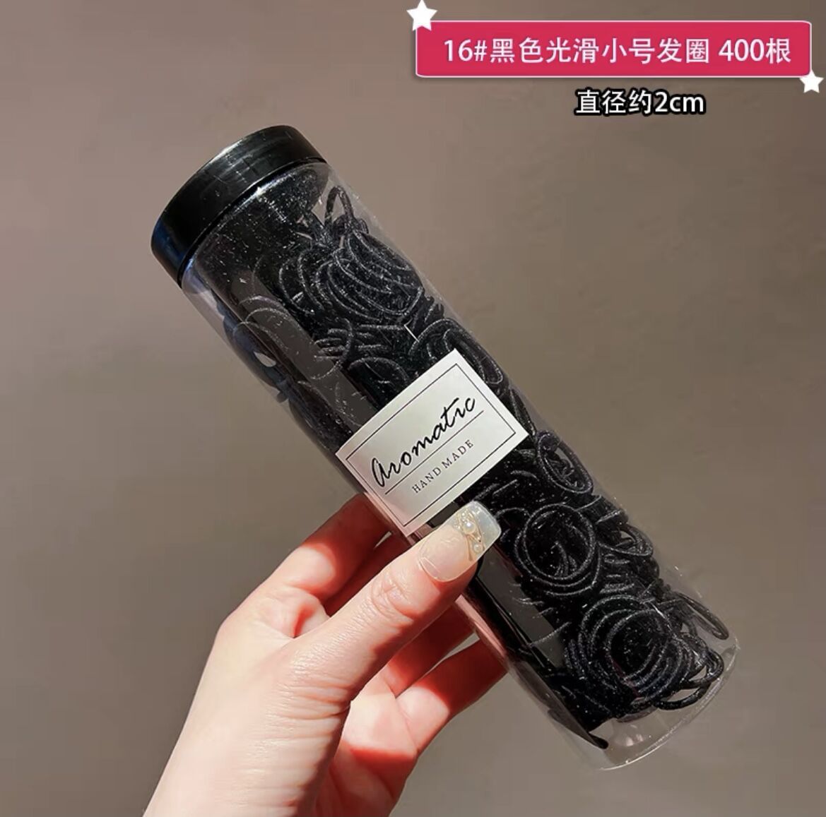 배럴 [400 루트] 블랙 스무스