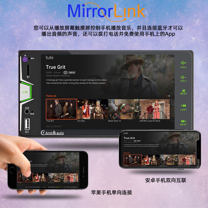 Suitable for Toyota Corolla 7inch Carplay High-Definition Capacitive Screen Thin Bluetooth Car Mp5 Player 7801C