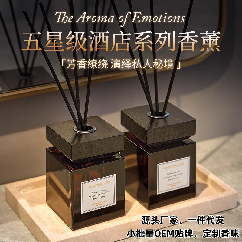 Five-Star Hotel Aromatherapy Home Indoor Long-Lasting High-End Special Hilton Toilet Fragrance Bathroom Ornaments Five-Star Hotel Aromatherapy Home Indoor Long-Lasting High-End Special Hilton Toilet Fragrance Bathroom Ornaments