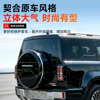 full-cover stainless steel spare tire shell, Spare wheel cover