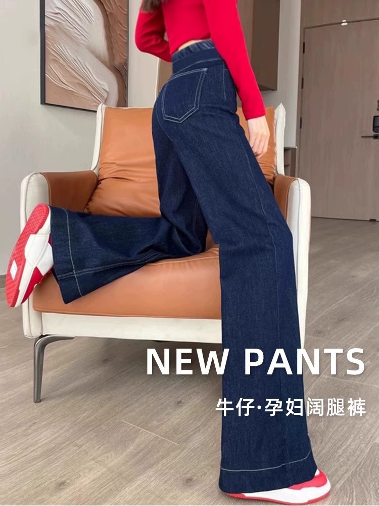 Summer trousers, thin base autumn jeans