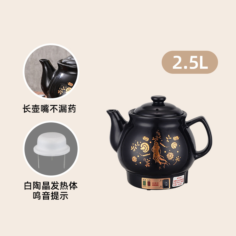 煎じ薬ポット、漢方薬ポット、家庭用全自動薬ポット、プラグイン漢方薬ポット、陶器機械式電気薬ポット|undefined
