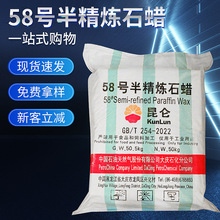 �S�ҬF؛���lʯϞ�뾫������58̖�뾧�����������c���IϞ