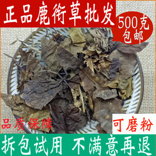 ¹㕲�¹����500g���]��Ѫ��¹������Ʒ�N��؛��؛