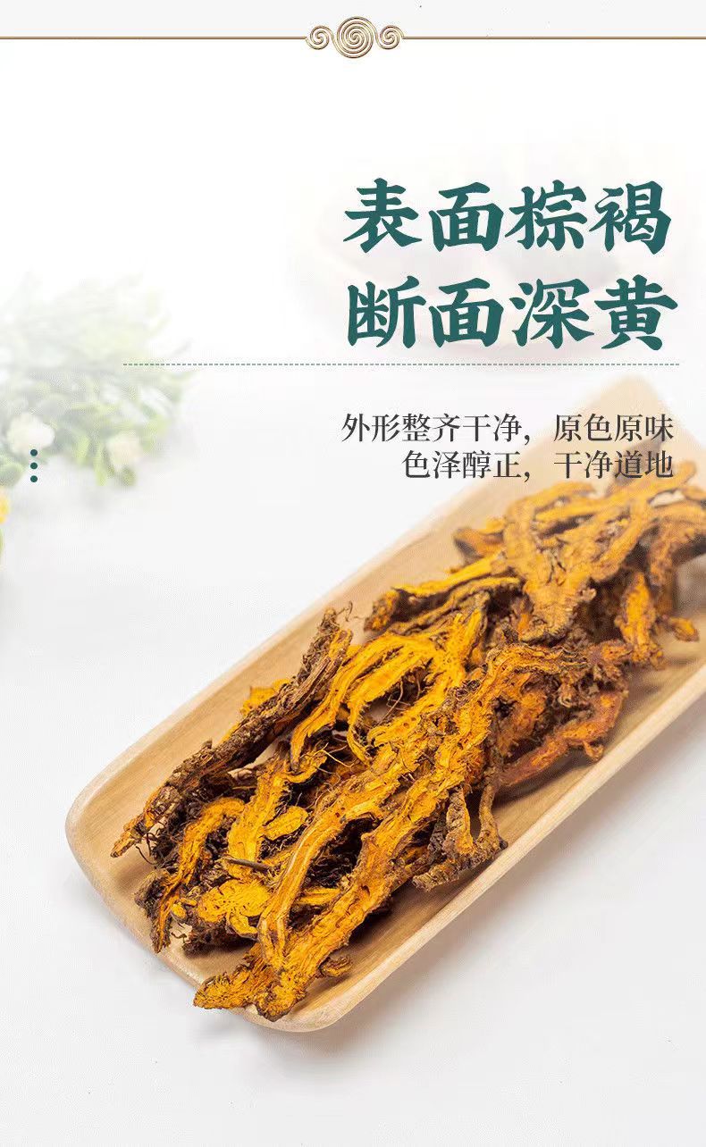 Sichuan Coptis Root Slices Huang Lian 500g Dried Chinese Herb for Decoction and Culinary Use specifications