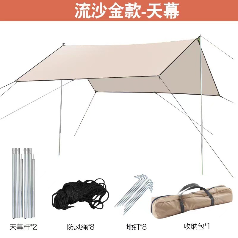 Outdoor black rubber dome tent hexagonal camping supplies portable sunshade waterproof UV shield windproof canopy