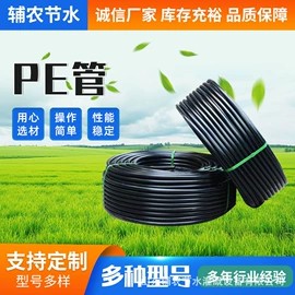 灌溉工具;过滤器;施肥机械