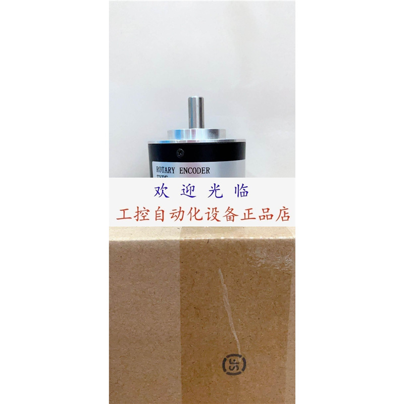 EAC50B8-BR6PCR-1024.5L8100 EA50A12B8/28P6S3PR.698 编码器.