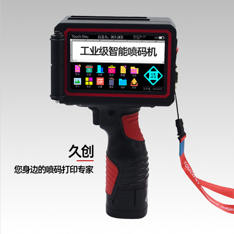 Jiuchuang Intelligent Capacitive Screen Handheld 5cm Large Character Inkjet Printer for Printing Production Date on Cartons and Metal Materials 2